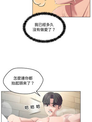 每日攻略計畫 1-9話_04_7_dkxj