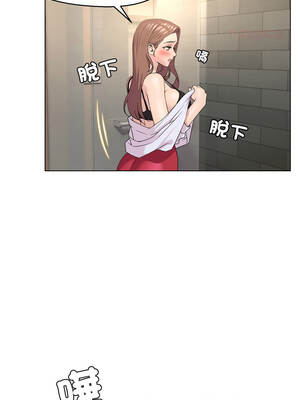 每日攻略計畫 1-9話_04_8_edju