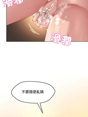 每日攻略計畫 1-9話_05_2_qtkh