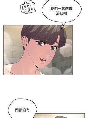 每日攻略計畫 1-9話_05_3_kxow