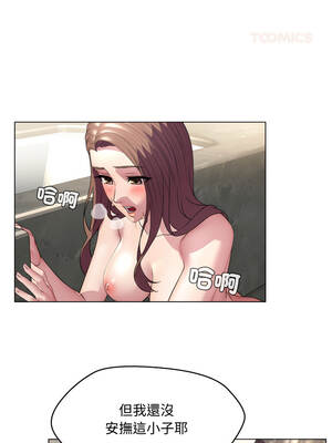 每日攻略計畫 1-9話_05_8_rlmo