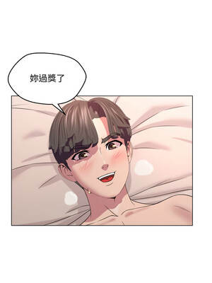 每日攻略計畫 1-9話_06_09_epog