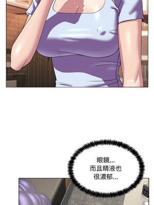 每日攻略計畫 1-9話_07_04_jtpv