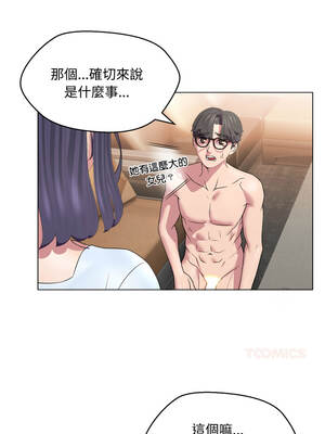 每日攻略計畫 1-9話_07_05_vfuo