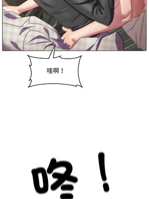 每日攻略計畫 1-9話_07_08_egbn