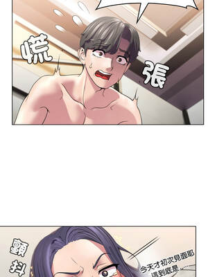 每日攻略計畫 1-9話_07_09_knud