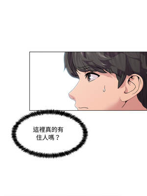 每日攻略計畫 1-9話_08_1_lbqh