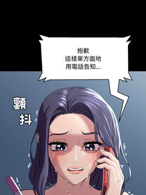 每日攻略計畫 1-9話_08_9_cnwq