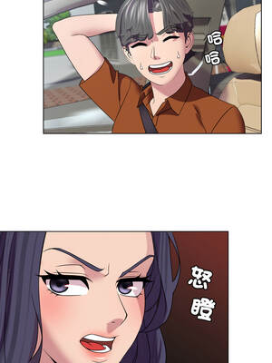 每日攻略計畫 1-9話_09_1_lavh