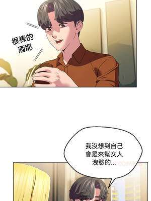每日攻略計畫 1-9話_09_5_rydq