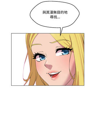 每日攻略計畫 1-9話_09_7_odry