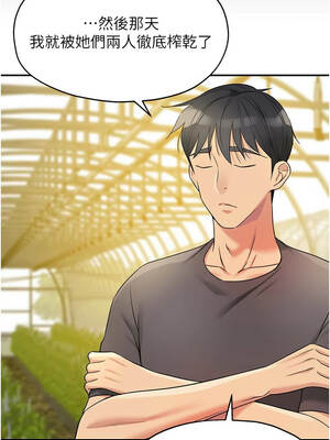 洞洞雜貨店 151話[完結]_151_07_iruw