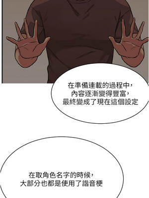 洞洞雜貨店 151話[完結]_151_14_chwl