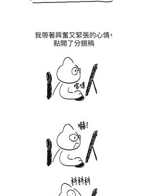 洞洞雜貨店 151話[完結]_151_18_uyby