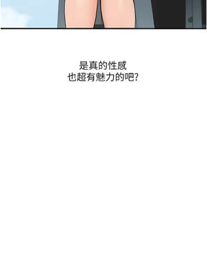 玩轉學姊 86-87話_86_01_ajme