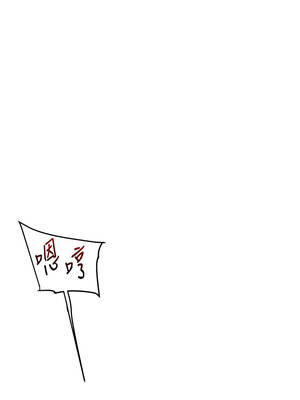 玩轉學姊 86-87話_86_07_bnsi