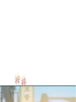 玩轉學姊 86-87話_86_09_gedr