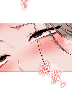 玩轉學姊 86-87話_87_07_tcbk