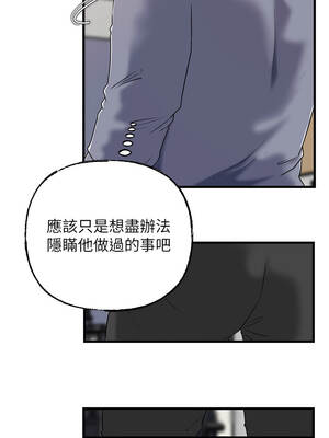 岳母為何那樣 78-79話_78_01_xsry