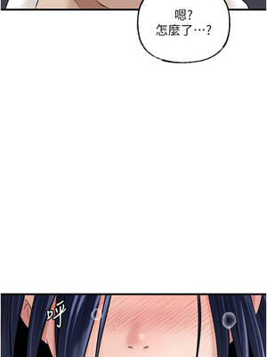 岳母為何那樣 78-79話_78_03_smop