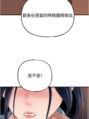 岳母為何那樣 78-79話_78_04_wucd