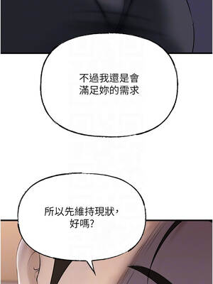 岳母為何那樣 78-79話_78_05_dwsh