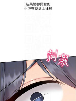 Set up!排球少女 72-73話_72_05_xljp