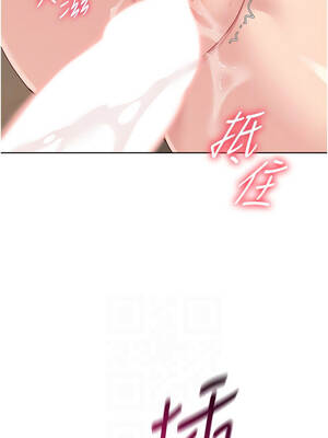 Set up!排球少女 72-73話_72_08_daqw