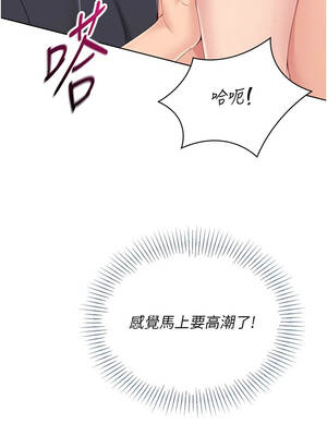 Set up!排球少女 72-73話_72_09_jtth