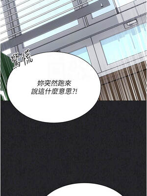 Set up!排球少女 72-73話_73_05_loms