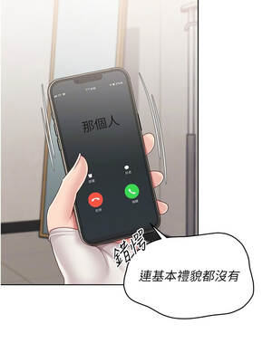 Set up!排球少女 72-73話_73_09_sdus