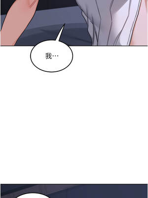 熟女交換計畫 45-46話_45_01_wpte