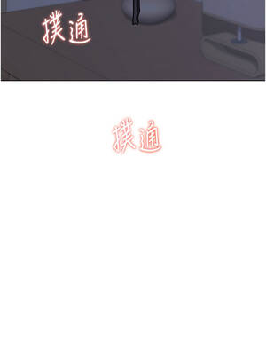 熟女交換計畫 45-46話_45_02_cdjc