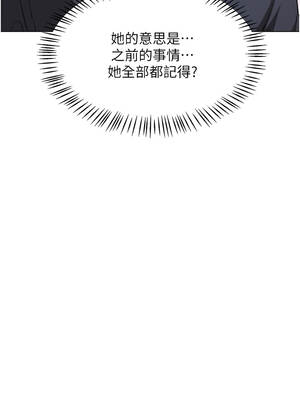 熟女交換計畫 45-46話_45_04_wxfa