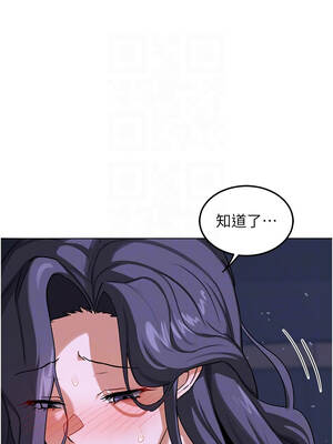 熟女交換計畫 45-46話_45_09_ceyv