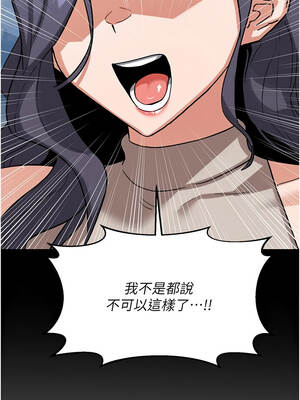 熟女交換計畫 45-46話_46_07_yeyc