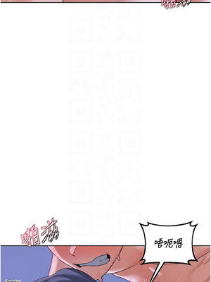 熟女交換計畫 45-46話_46_09_eeav