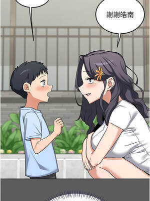 熟女交換計畫 45-46話_46_10_ydmc