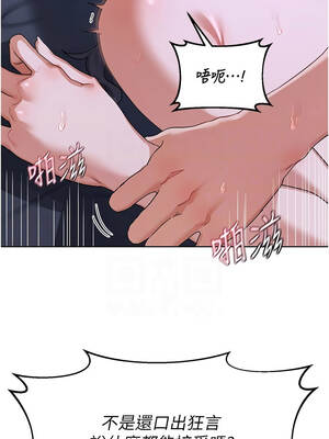 熟女交換計畫 45-46話_46_11_guhp