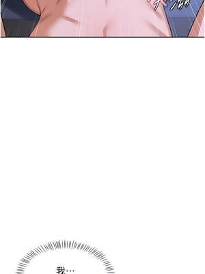 熟女交換計畫 45-46話_46_13_alki