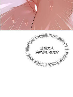 熟女交換計畫 45-46話_46_15_csib