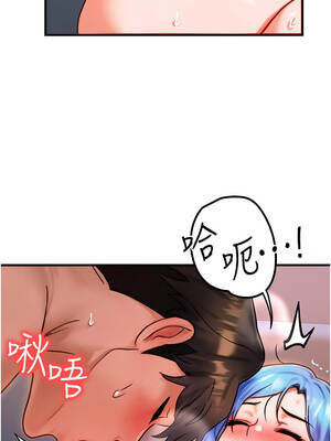 等價交換人生 37-38話_37_9_nefq