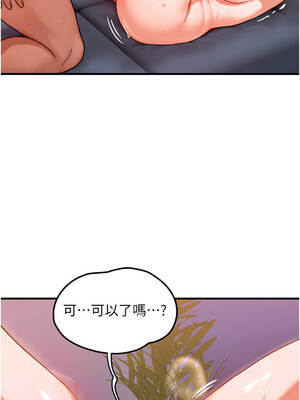 等價交換人生 37-38話_38_4_xqyn