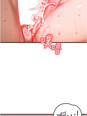 等價交換人生 37-38話_38_8_ybyl