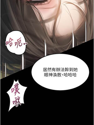 墮落物語2 34-35話_34_03_entj