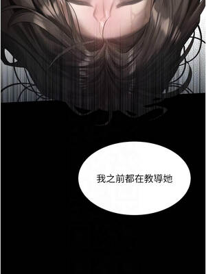 墮落物語2 34-35話_34_05_vyjf