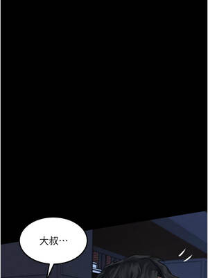墮落物語2 34-35話_34_17_cggs