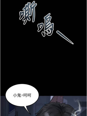 墮落物語2 34-35話_35_02_ikui