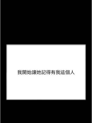 墮落物語2 34-35話_35_10_egvr