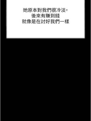 墮落物語2 34-35話_35_13_kwru
